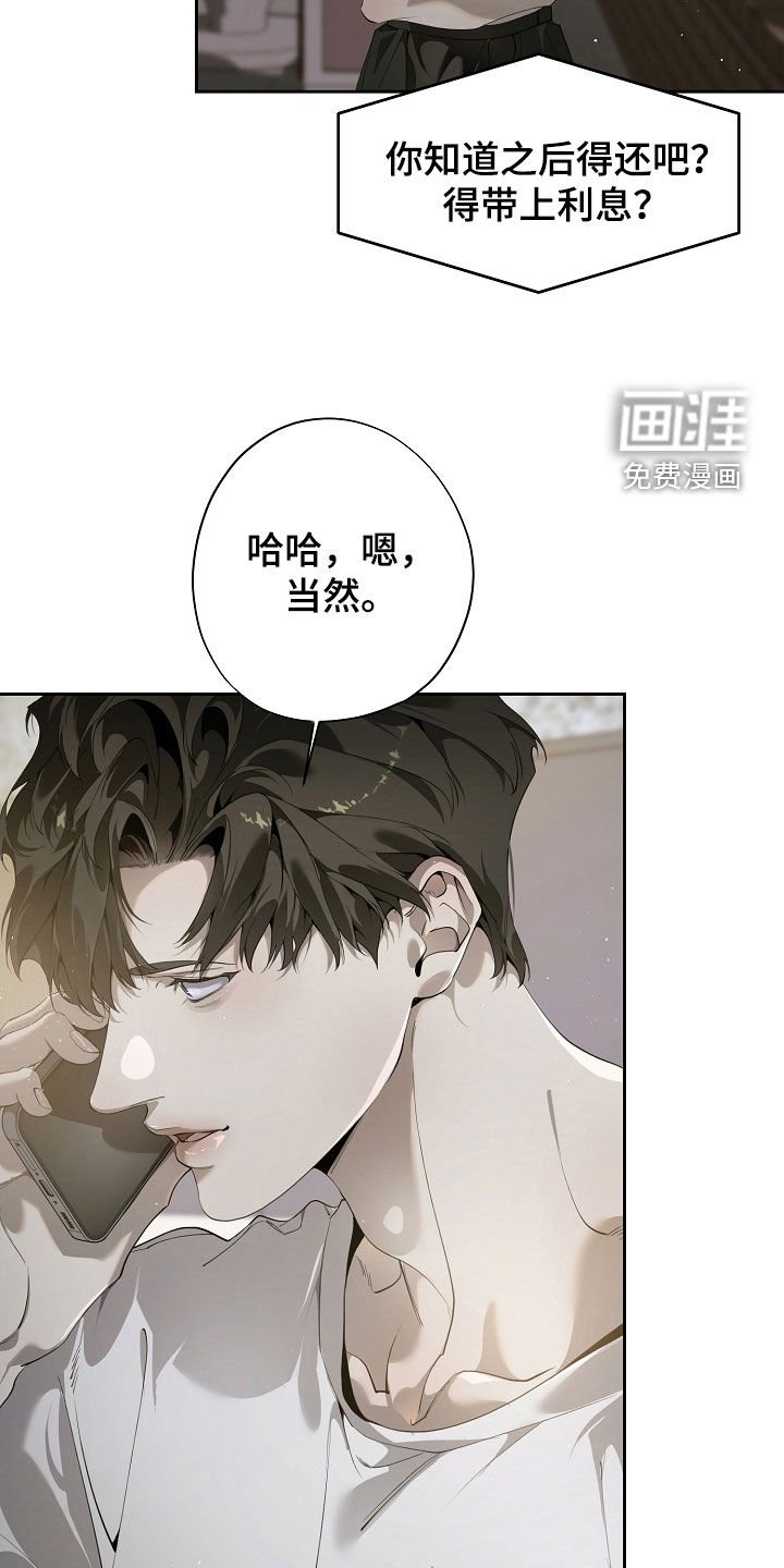 第102章：可能性很大