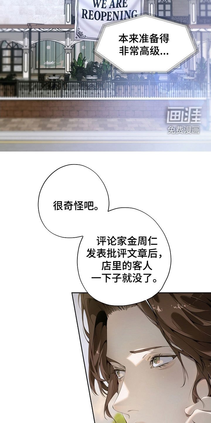 第102章：可能性很大