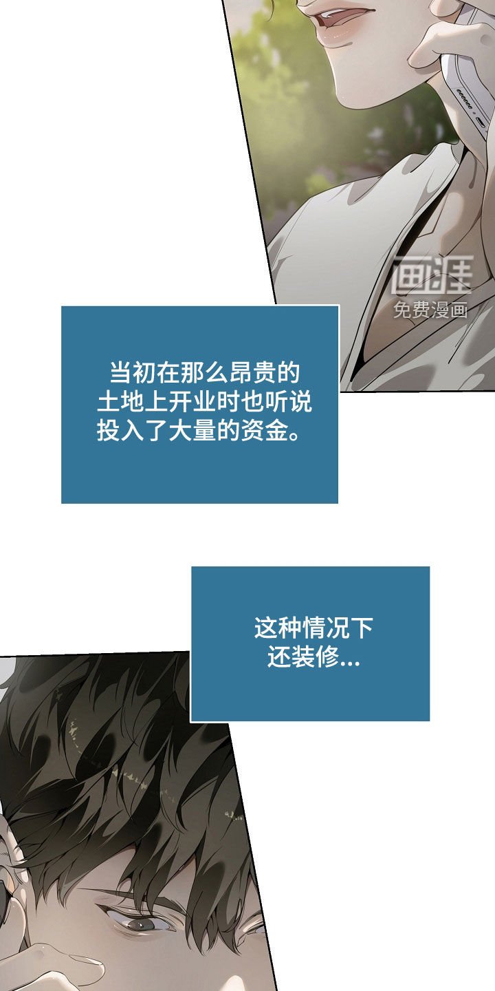 第102章：可能性很大