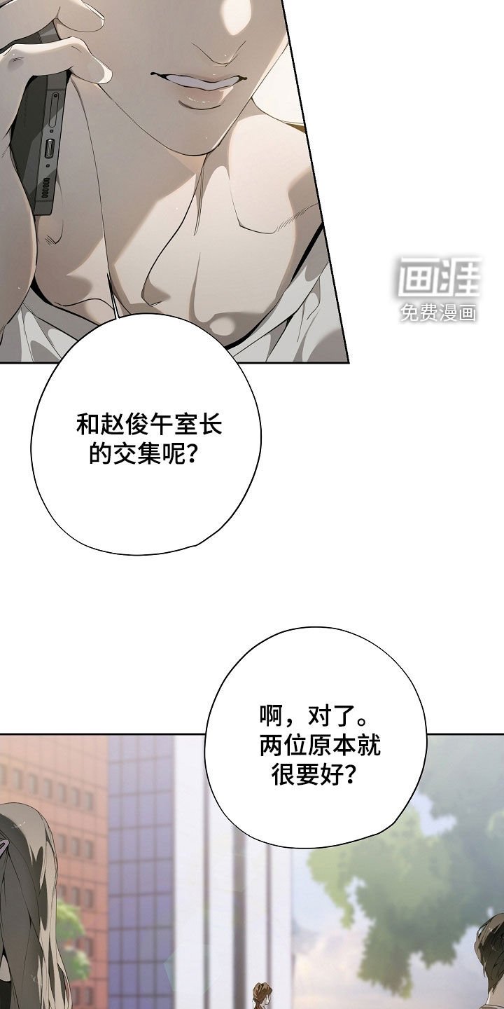 第102章：可能性很大