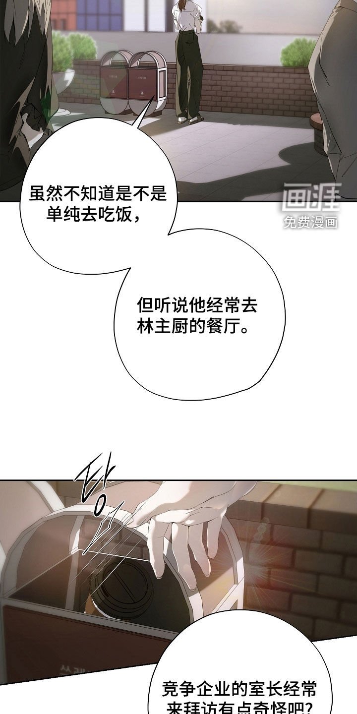 第102章：可能性很大