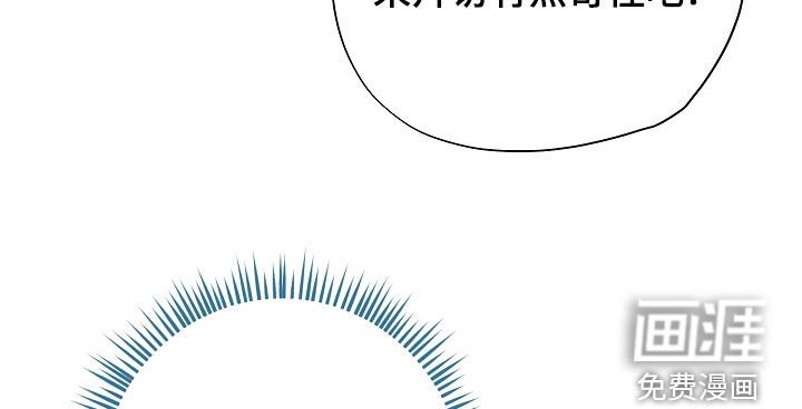 第102章：可能性很大