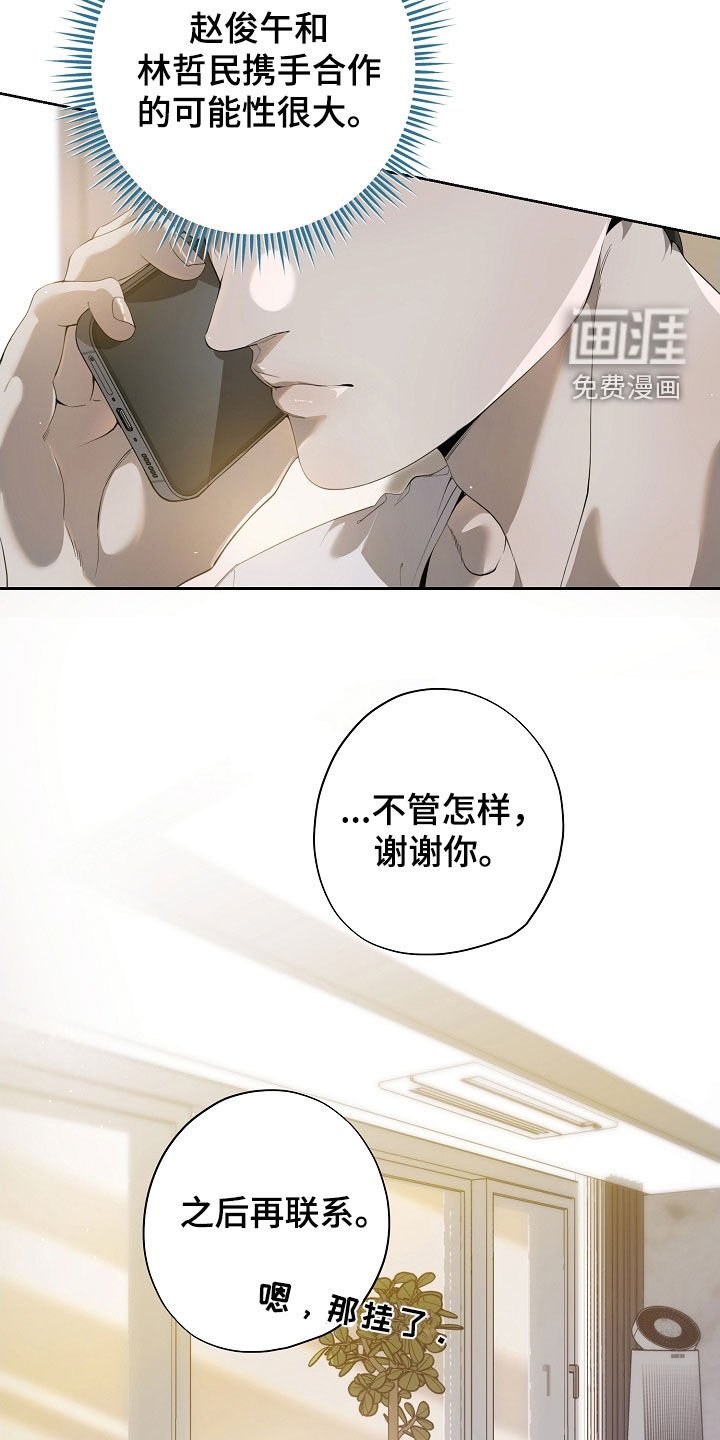 第102章：可能性很大