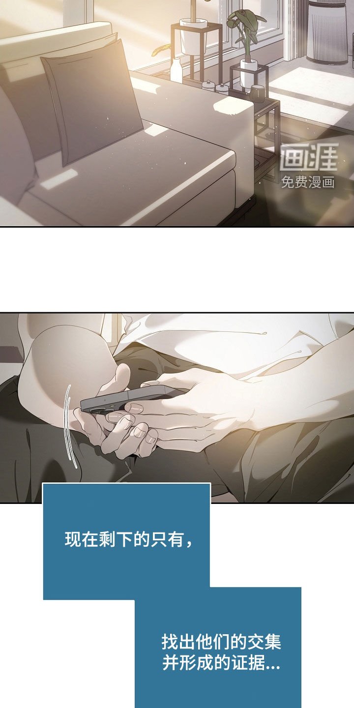 第102章：可能性很大