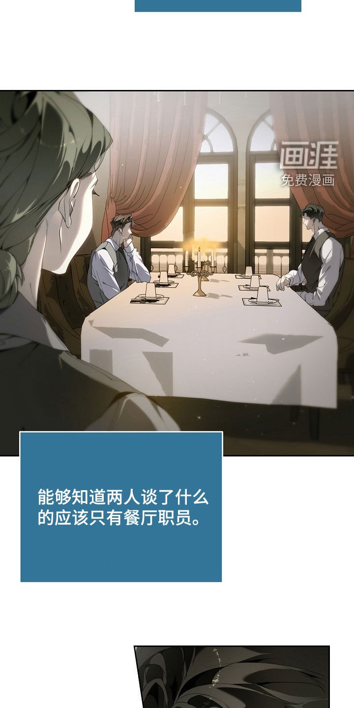 第102章：可能性很大