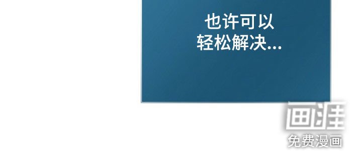 第102章：可能性很大