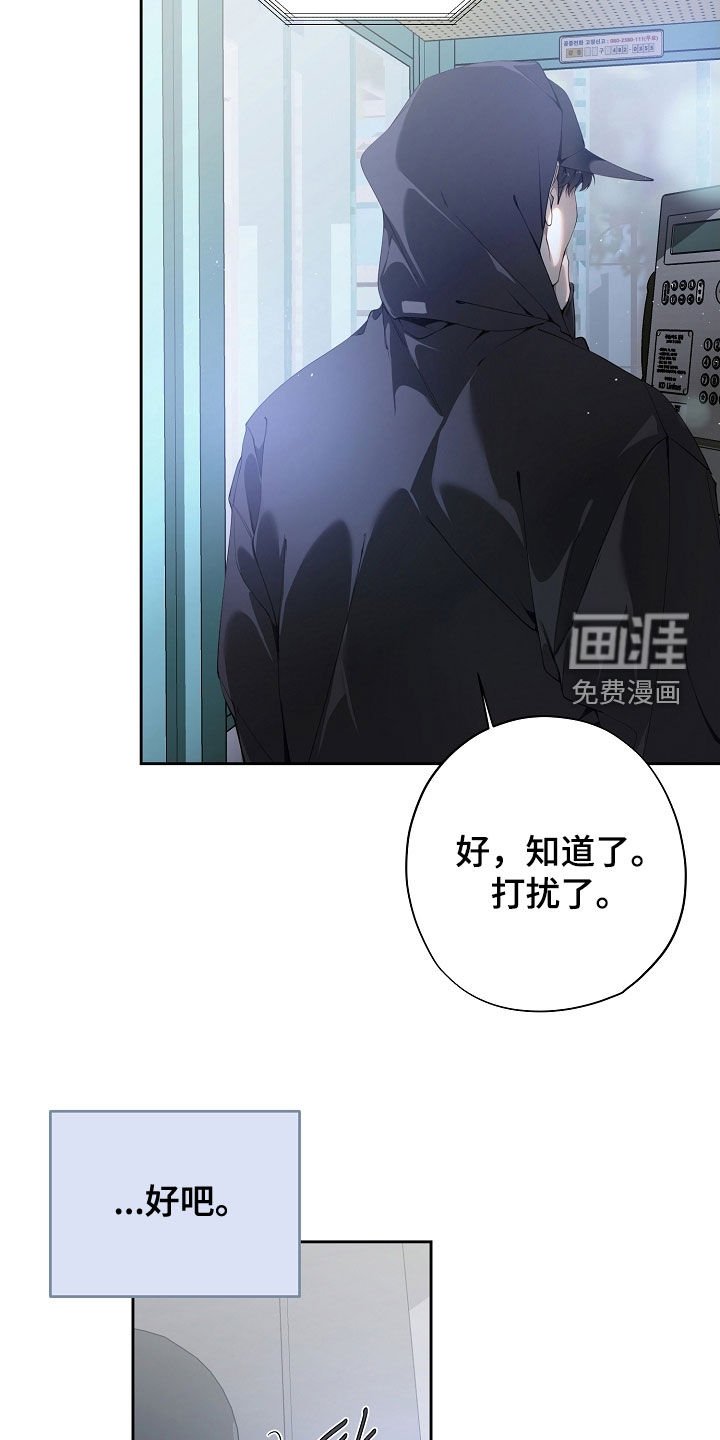 第103章：联系