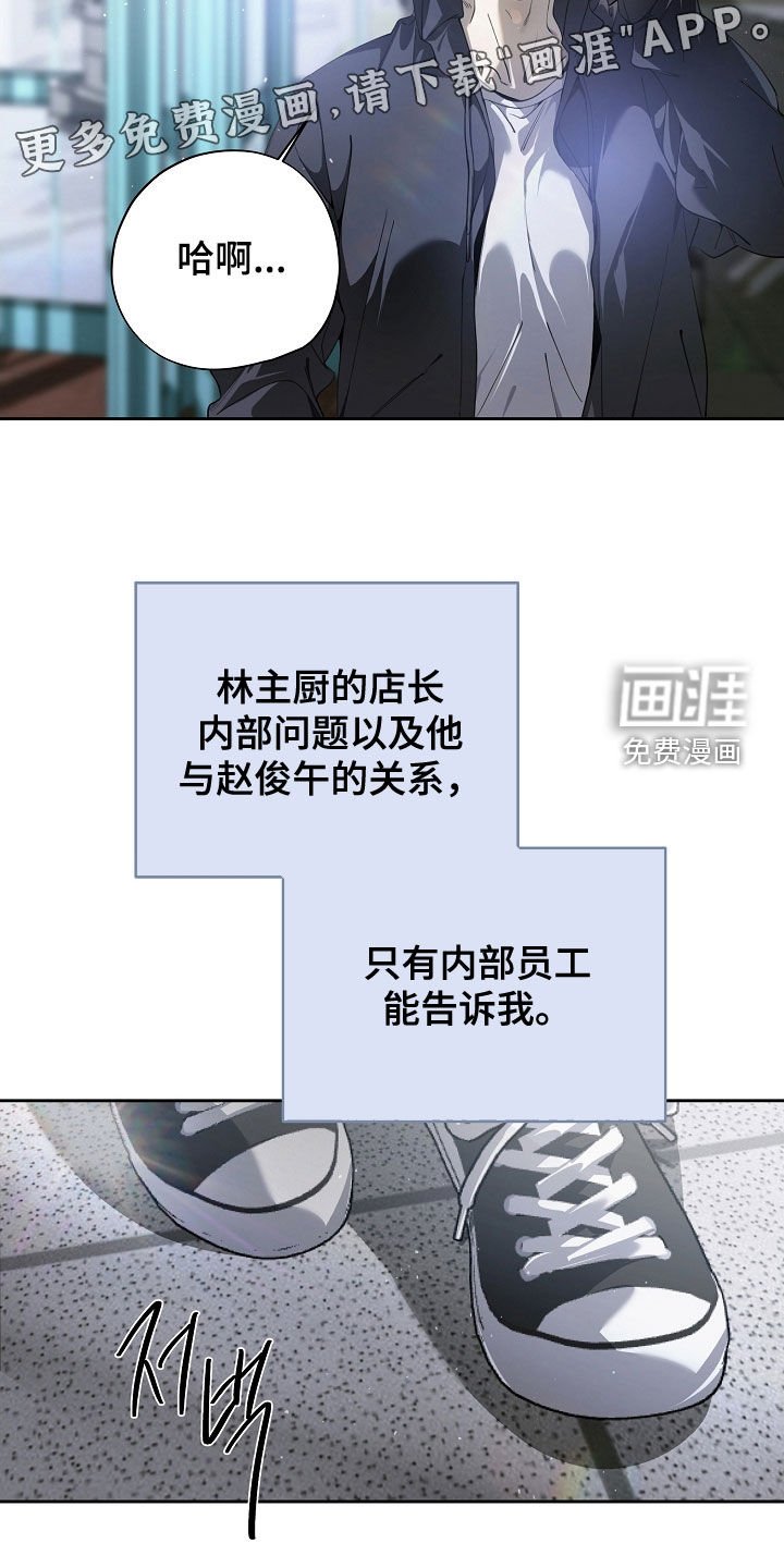 第103章：联系