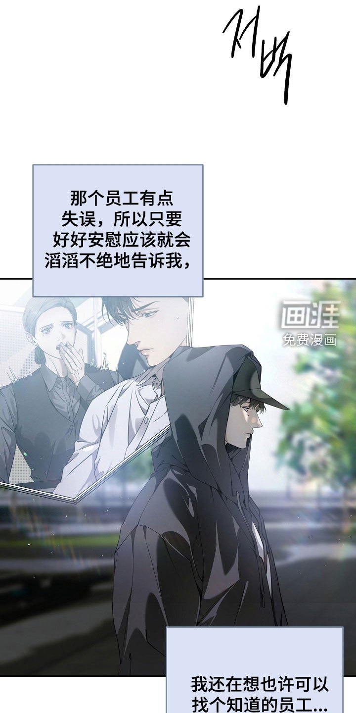 第103章：联系
