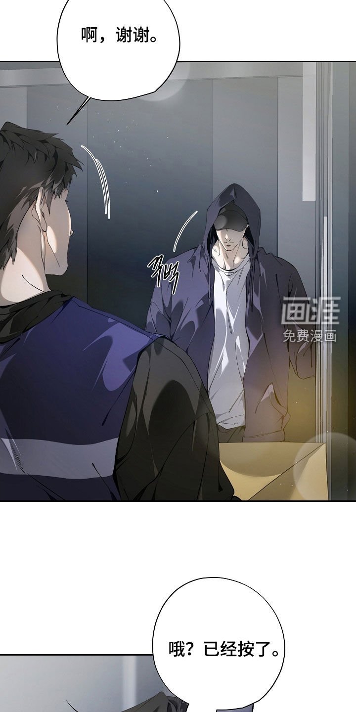 第103章：联系