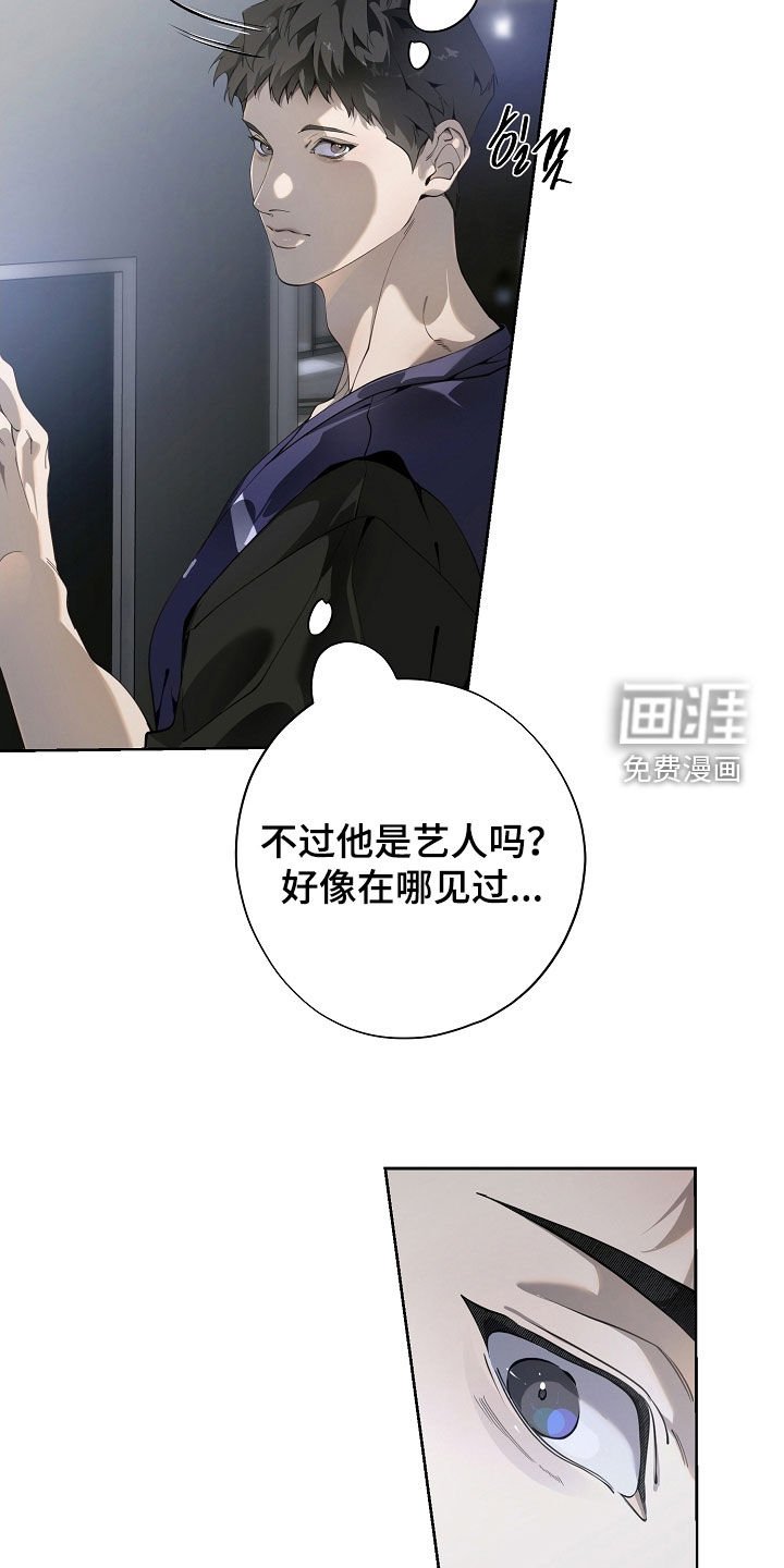 第103章：联系