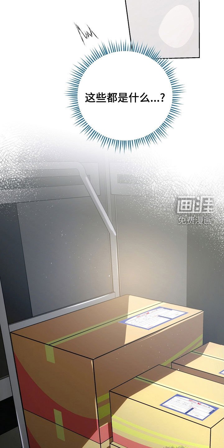 第103章：联系