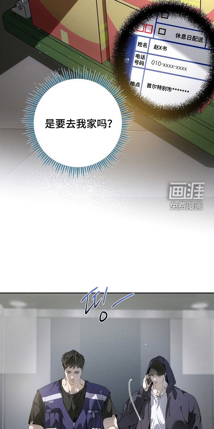 第103章：联系