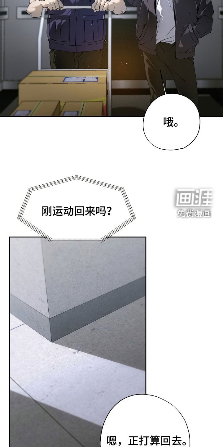 第103章：联系