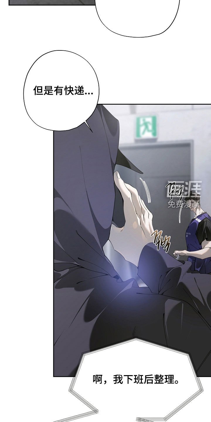 第103章：联系