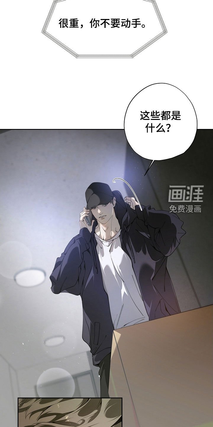 第103章：联系