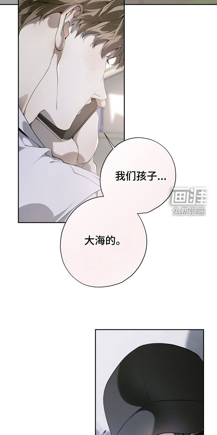 第103章：联系