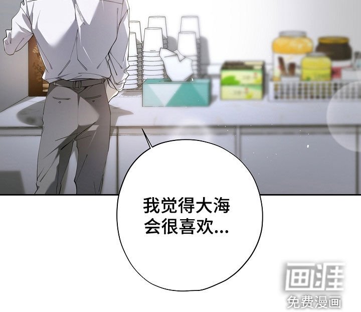 第103章：联系