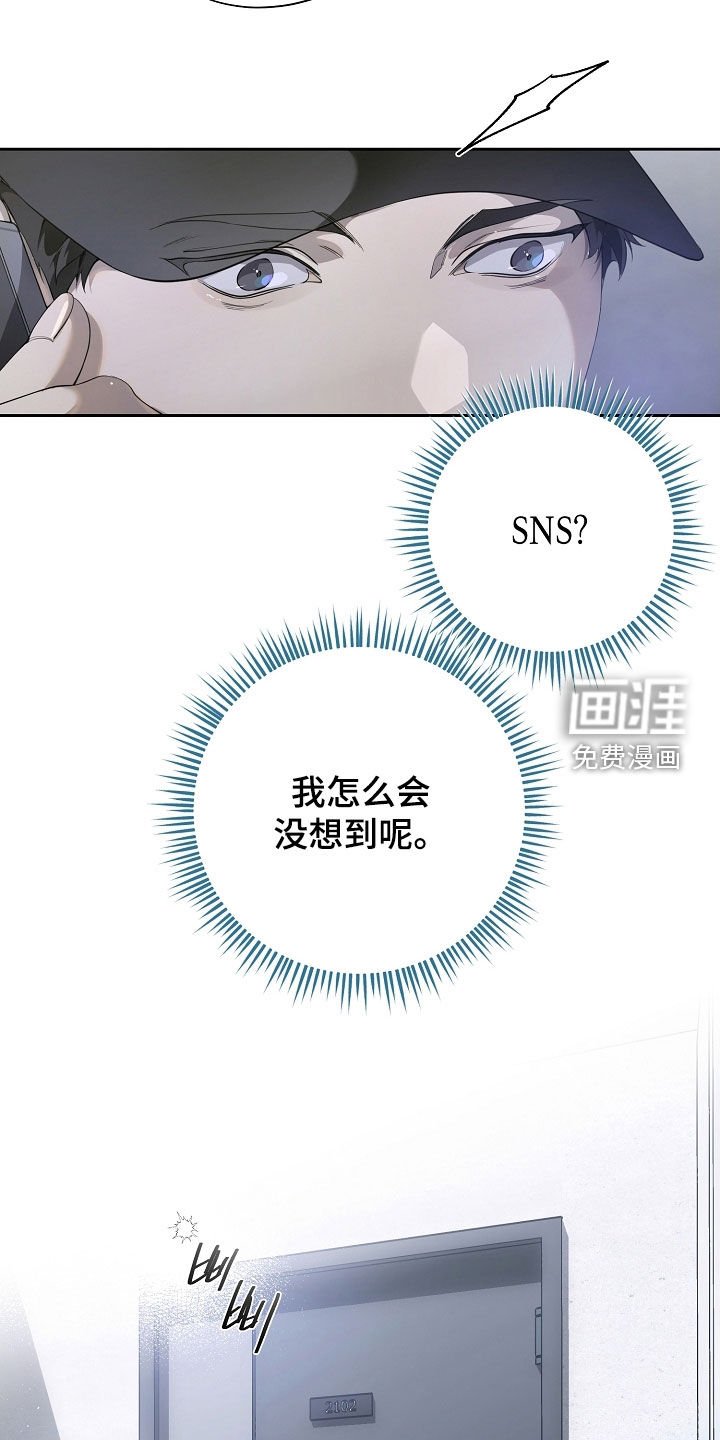 第103章：联系