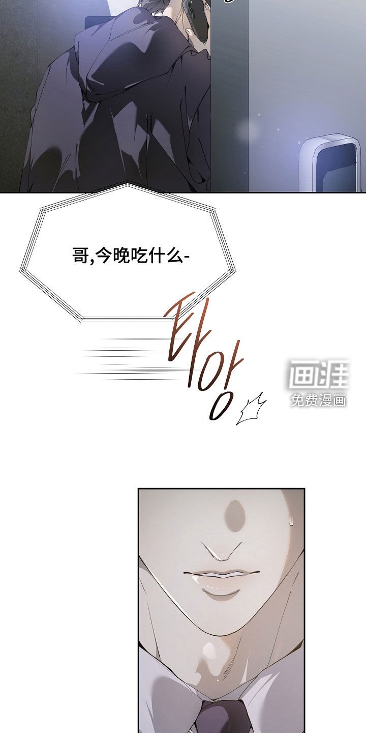 第103章：联系