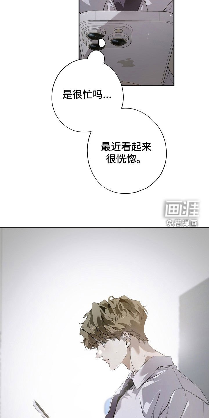 第103章：联系