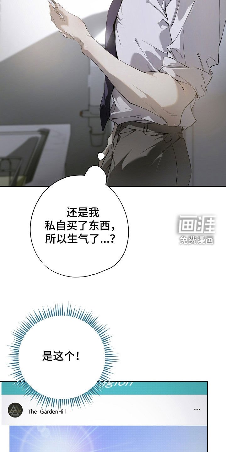 第103章：联系