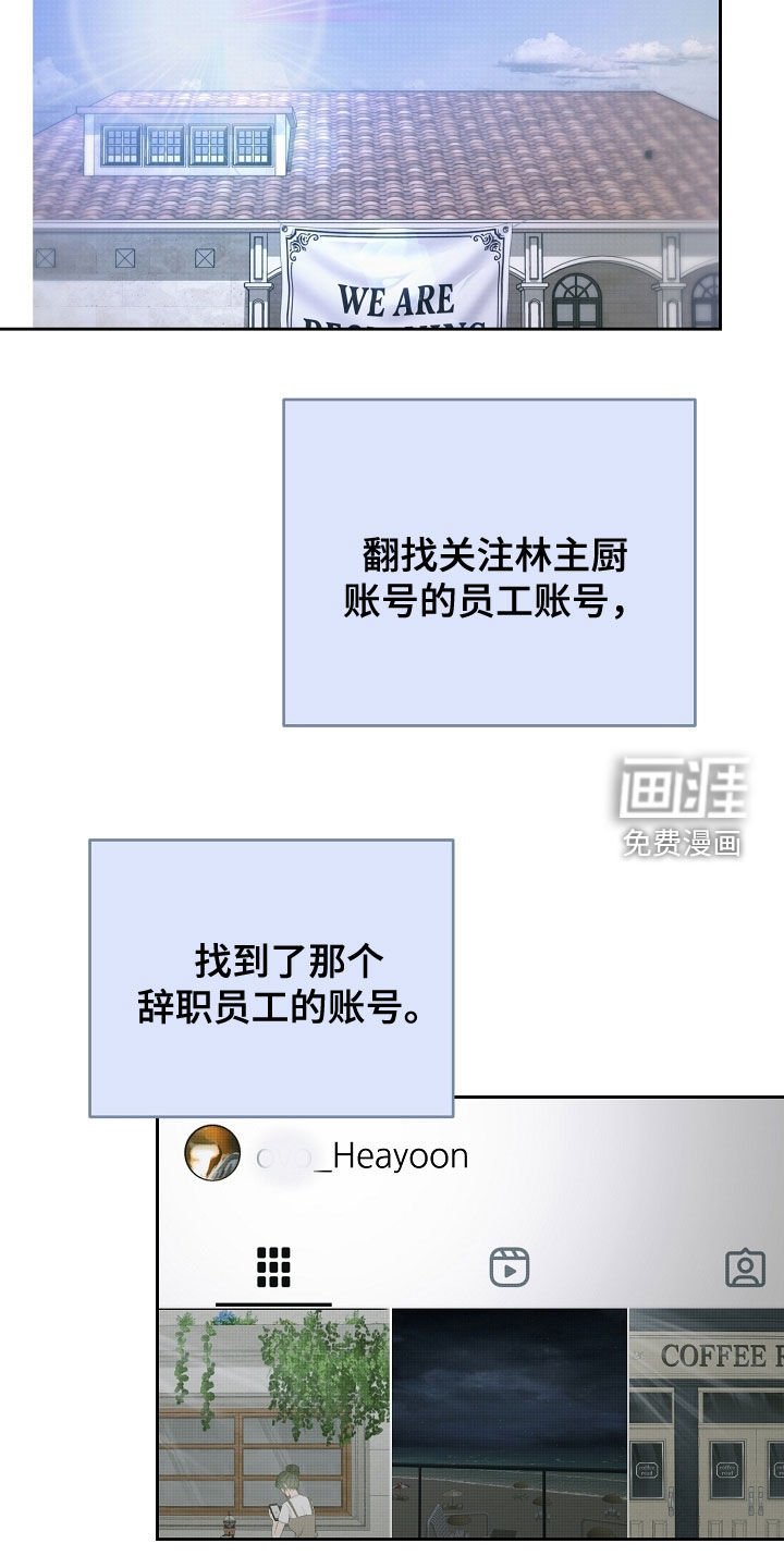第103章：联系