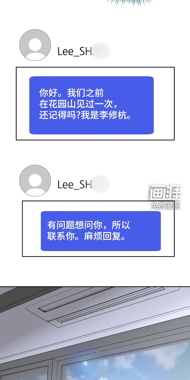 第103章：联系