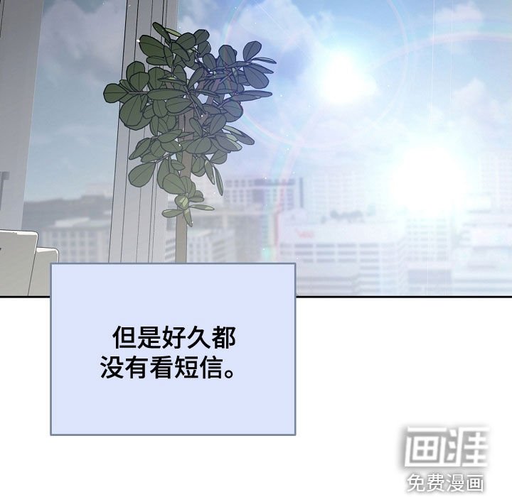 第103章：联系