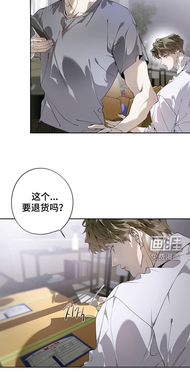 第104章：我爱的样子