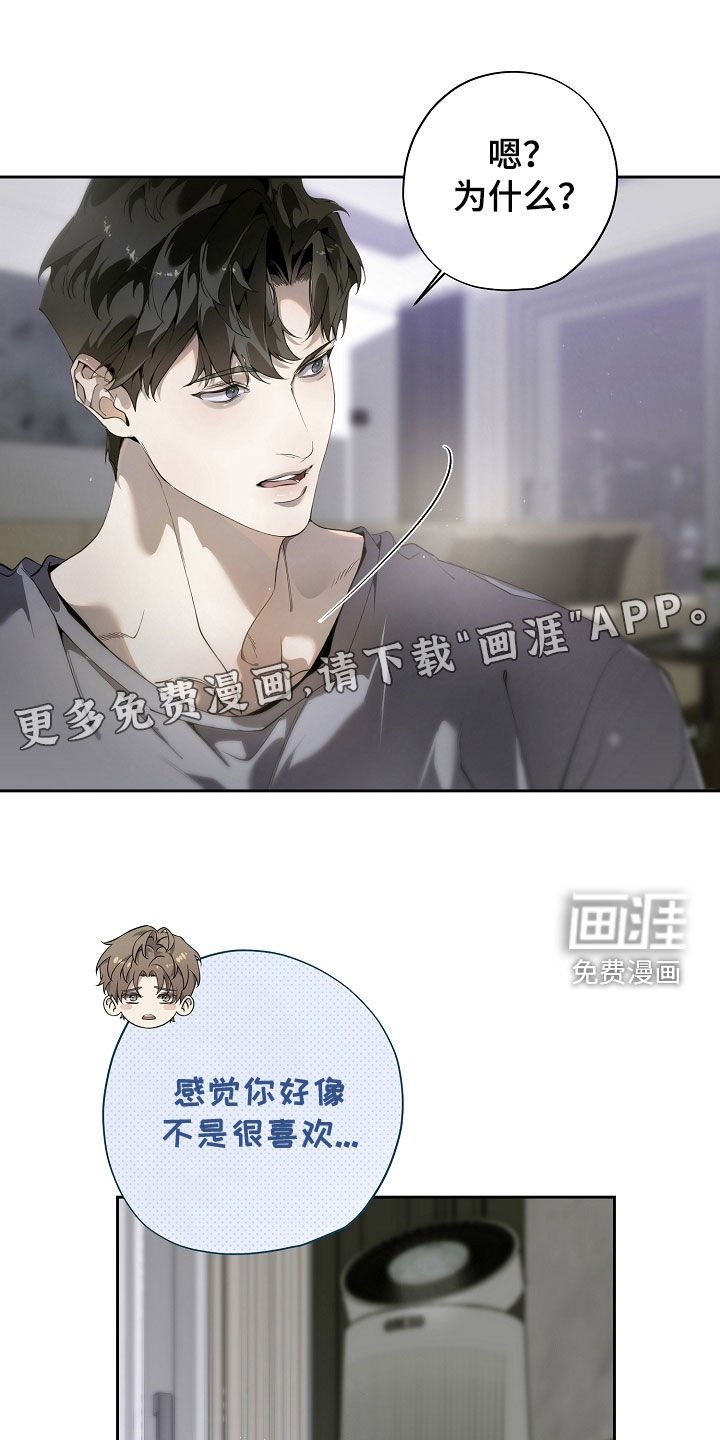 第104章：我爱的样子