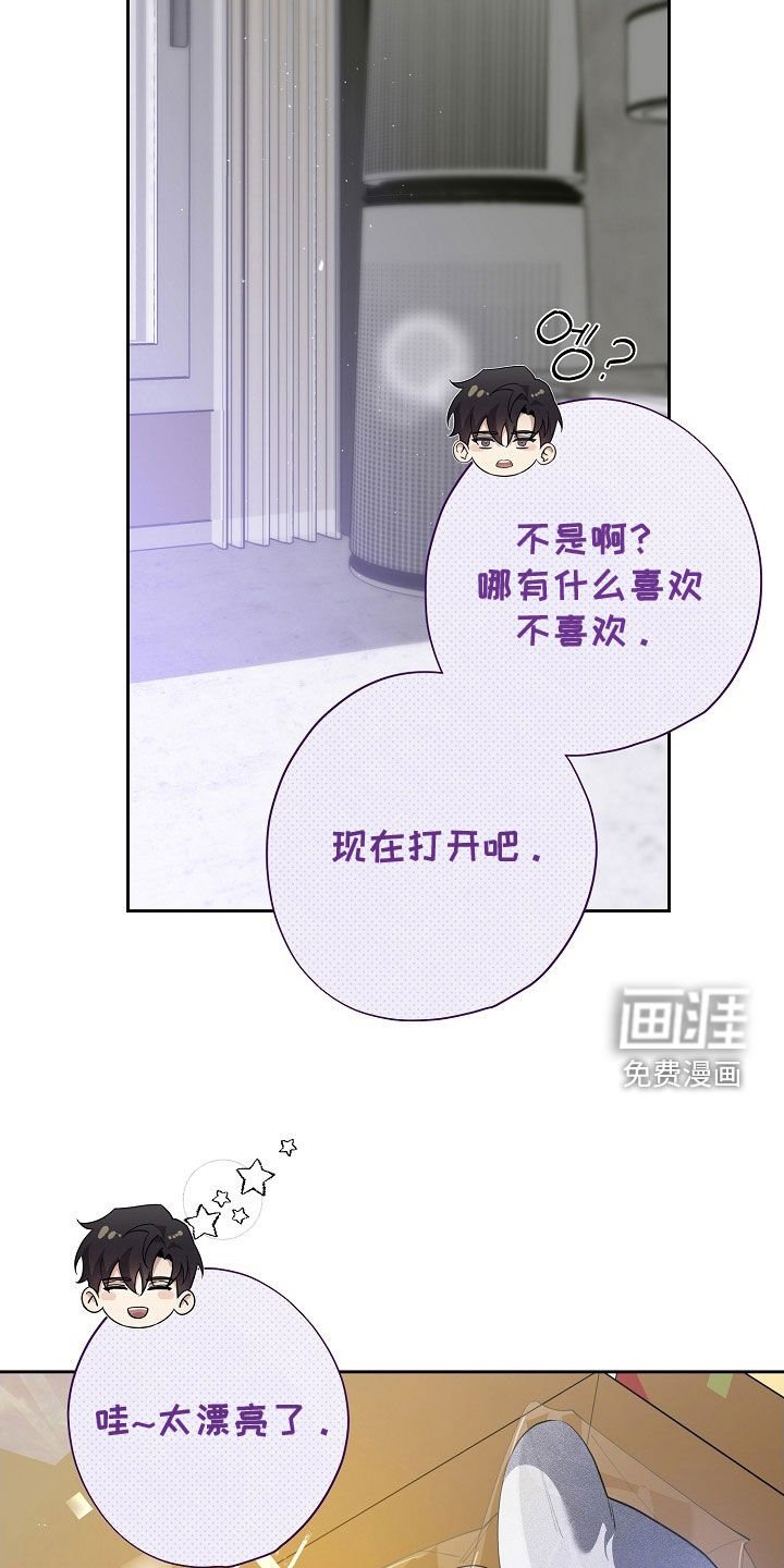 第104章：我爱的样子