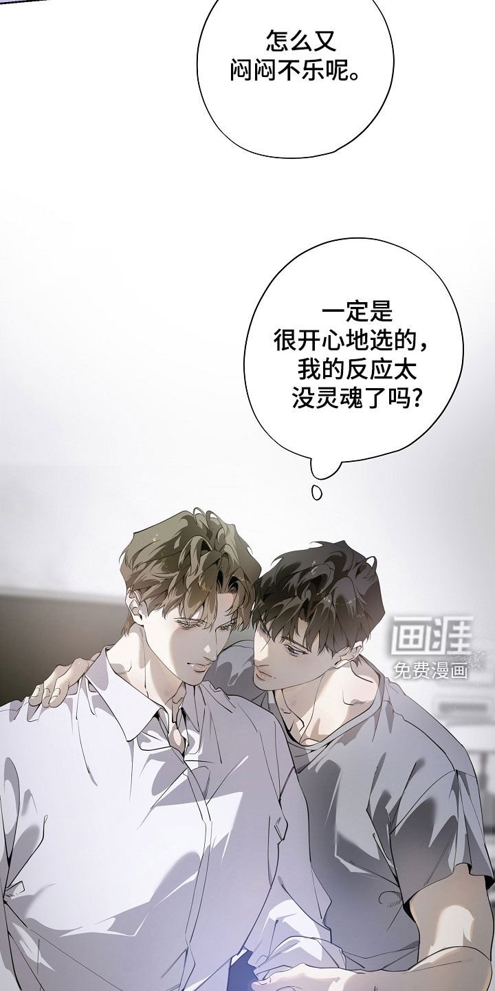 第104章：我爱的样子