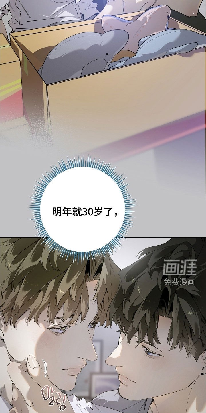 第104章：我爱的样子