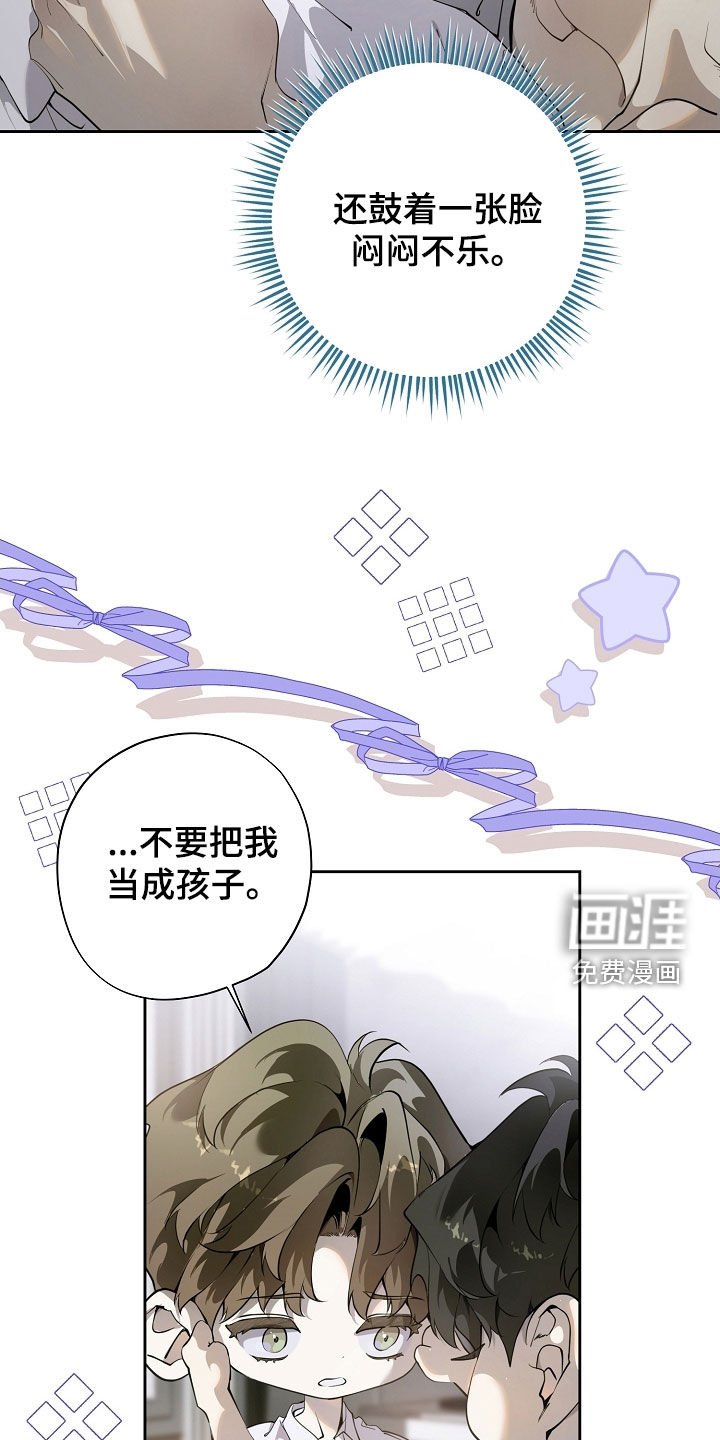 第104章：我爱的样子