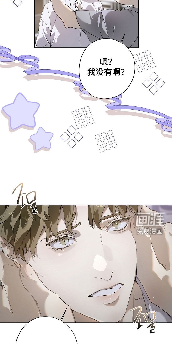 第104章：我爱的样子