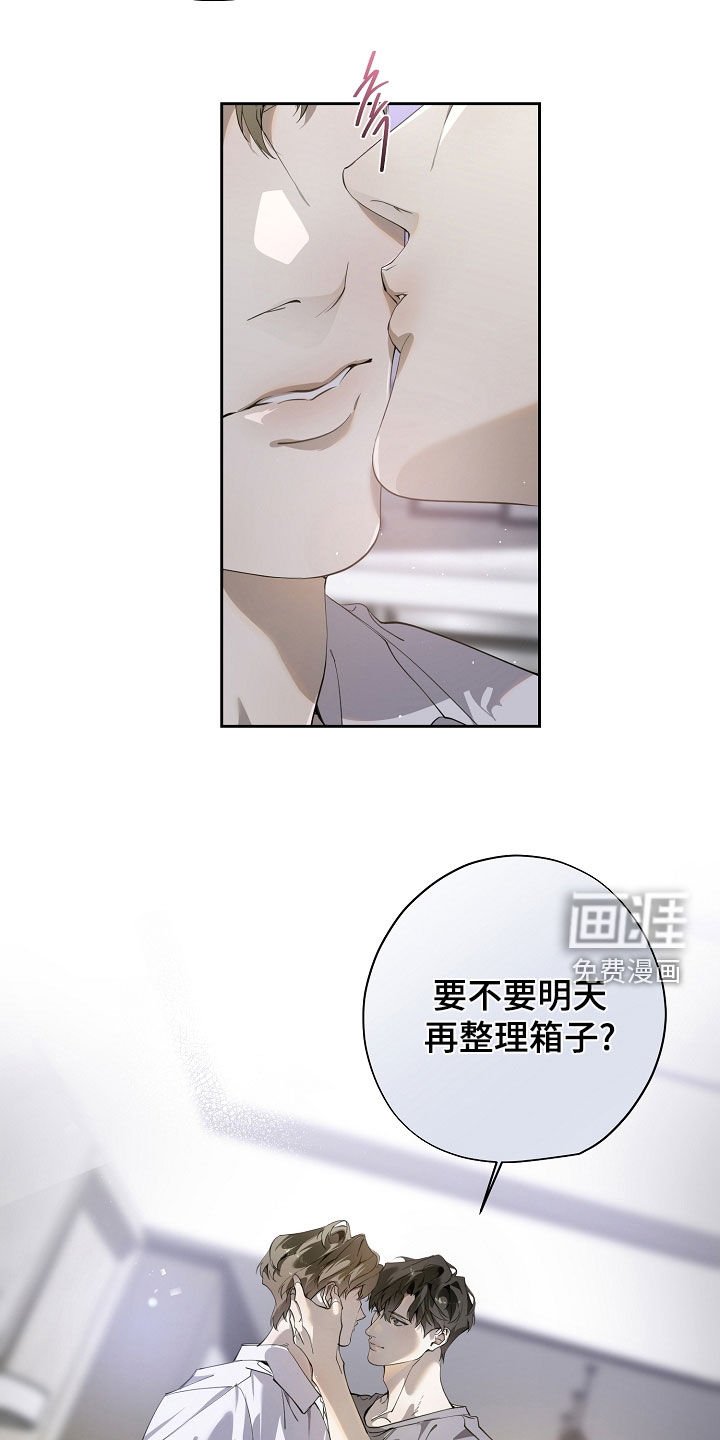 第104章：我爱的样子