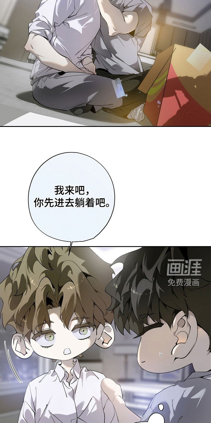 第104章：我爱的样子