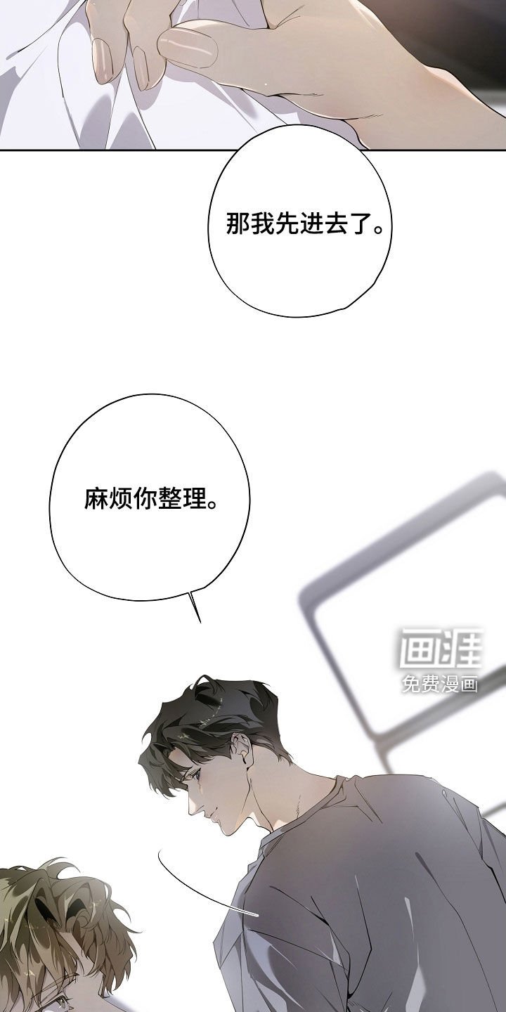 第104章：我爱的样子
