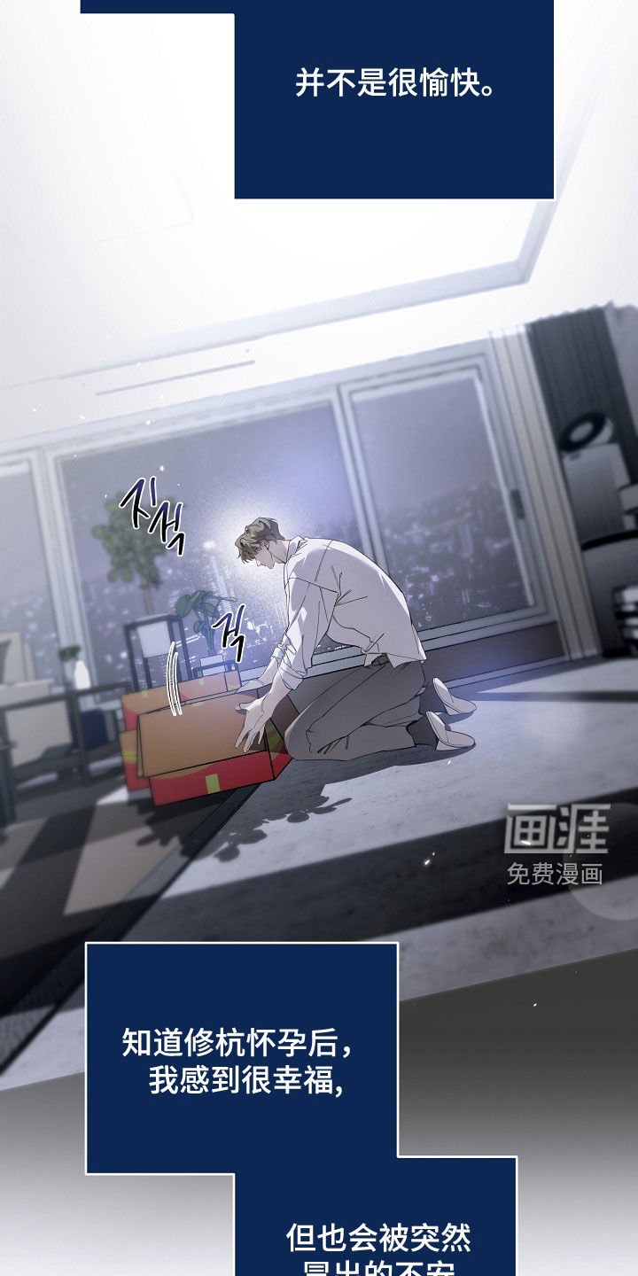 第104章：我爱的样子