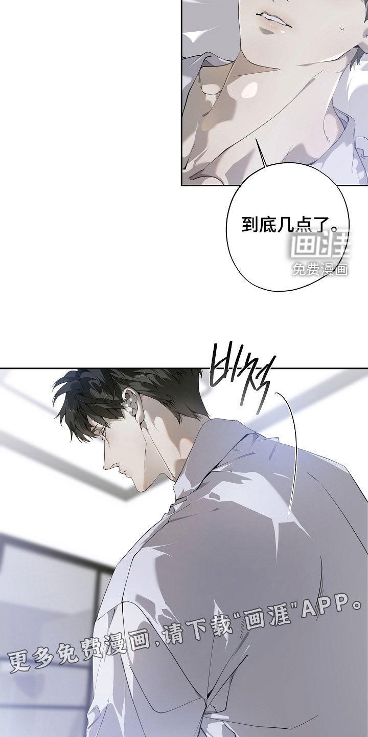 第105章：婚戒