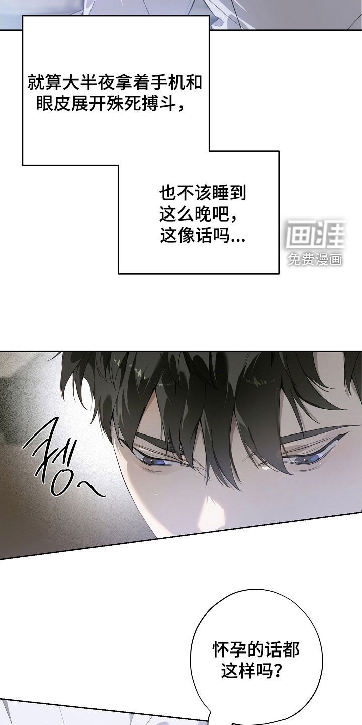 第105章：婚戒