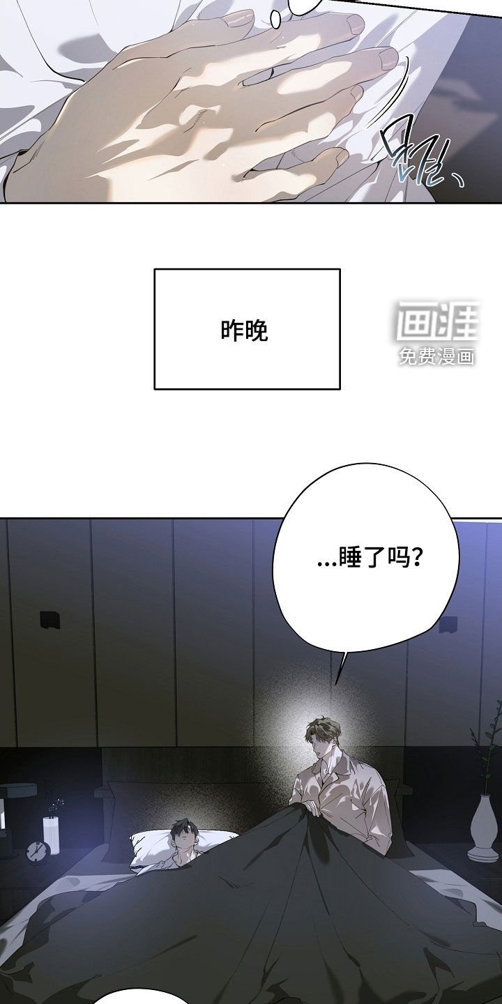 第105章：婚戒