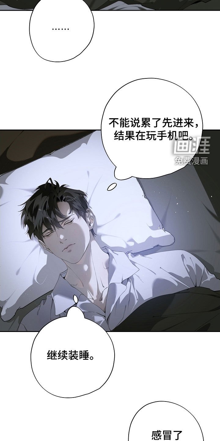 第105章：婚戒