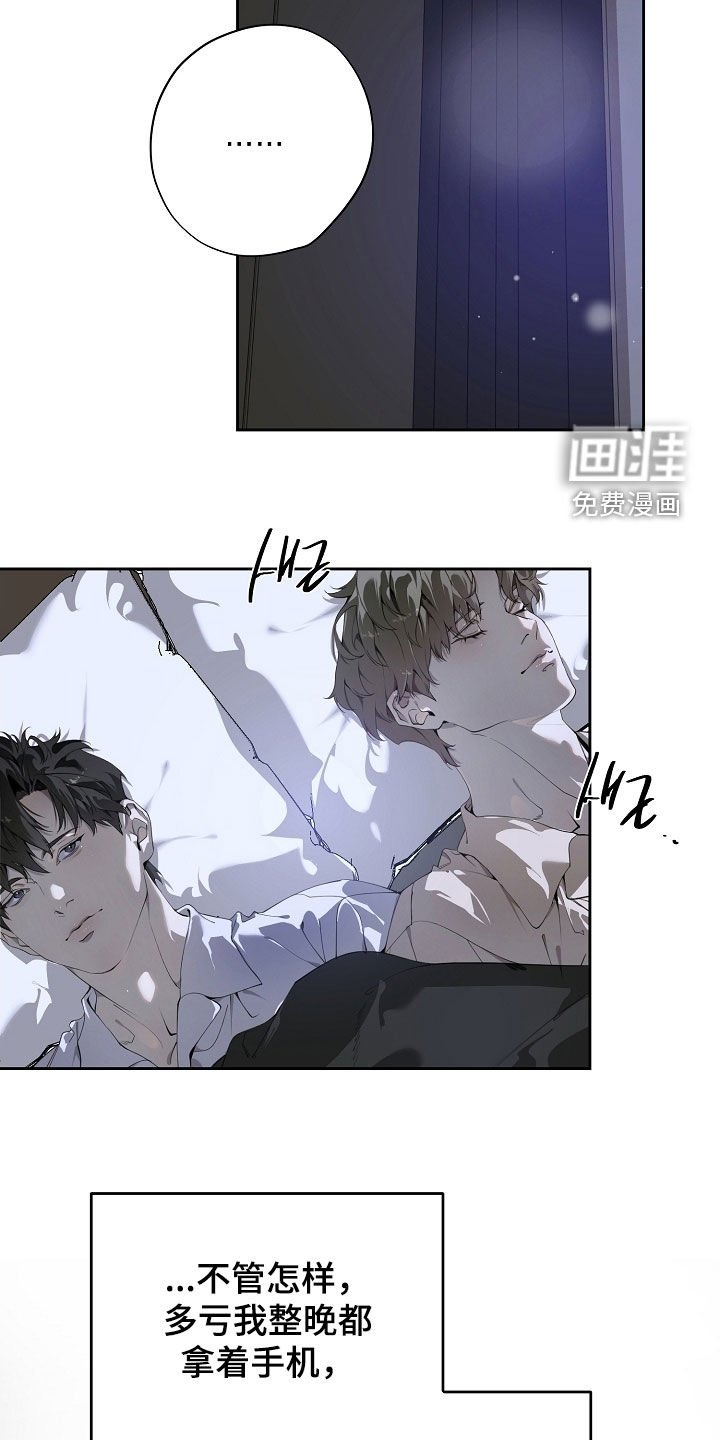 第105章：婚戒