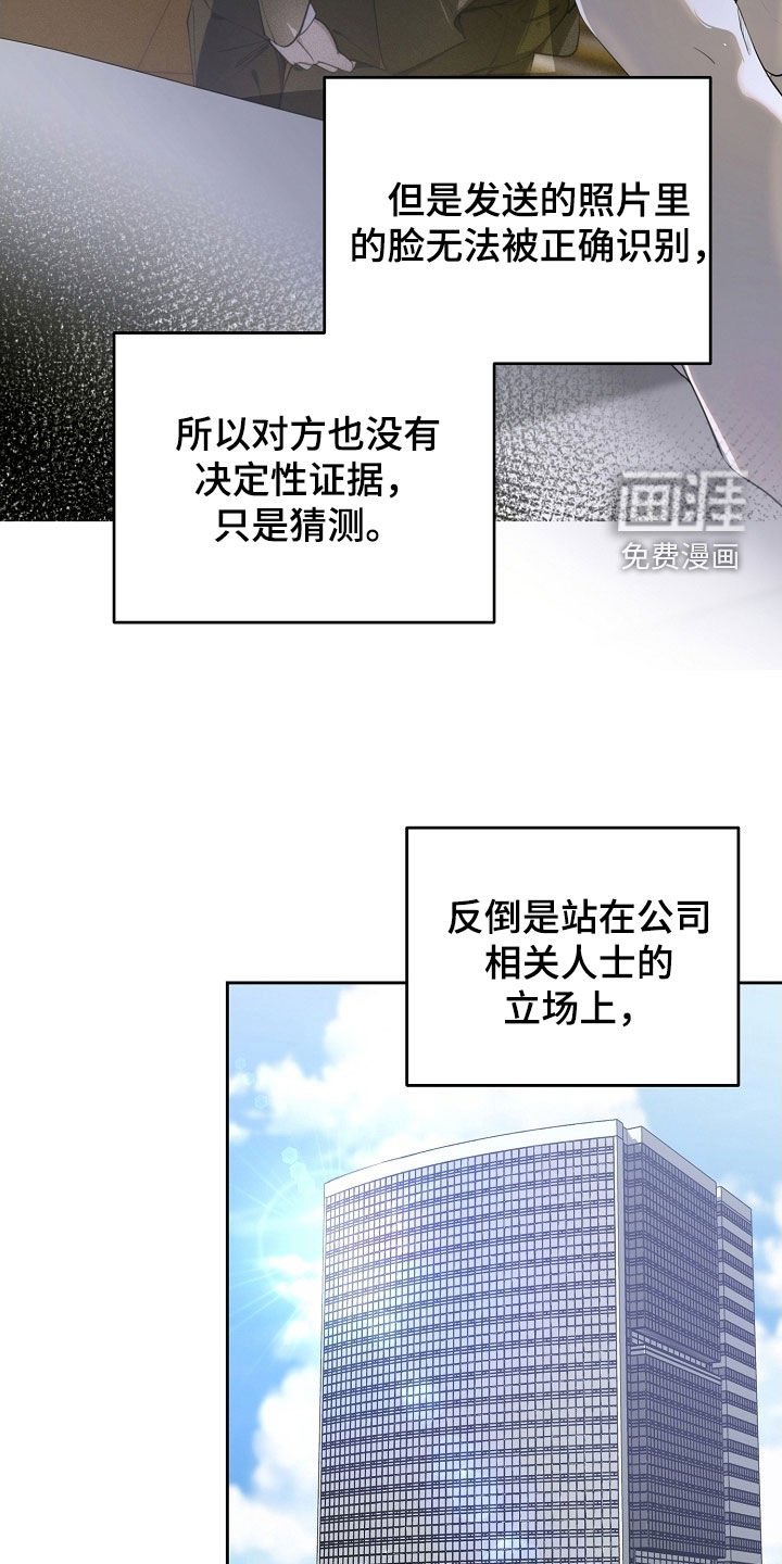 第105章：婚戒