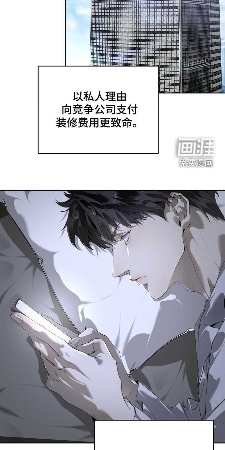 第105章：婚戒