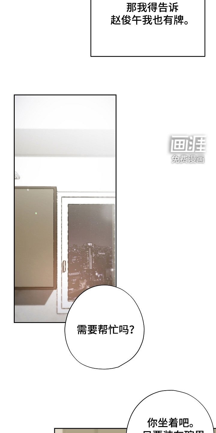 第105章：婚戒