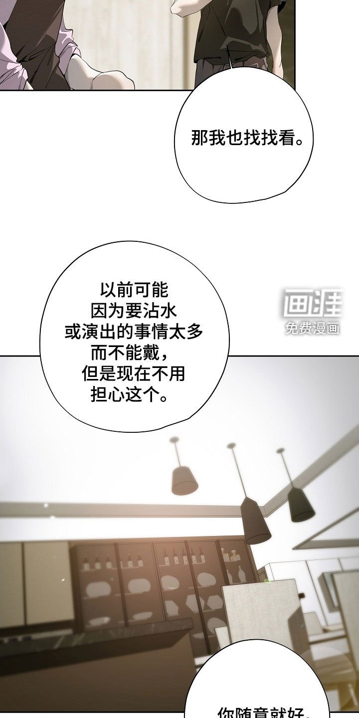 第105章：婚戒