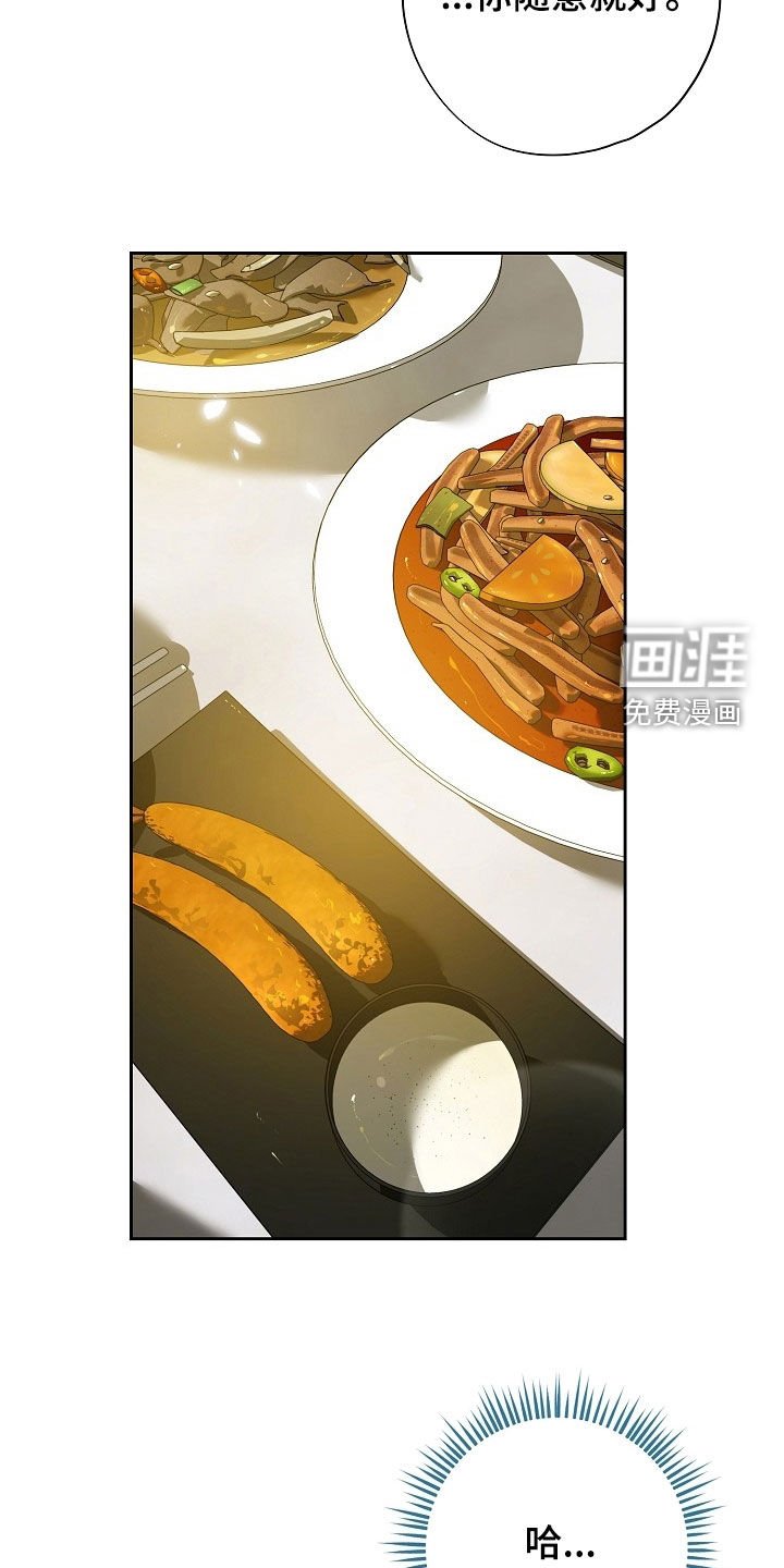 第105章：婚戒